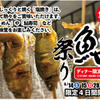 ビュッフェレストラン 嵯峨野 - メイン写真:
