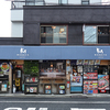 Burger & Steak MUSECA TIMES - メイン写真: