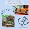 手打そば風來蕎 - メイン写真:
