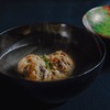 かま田 - メイン写真: