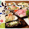 Irohanihoheto Hirosaki Ekimae Ten - メイン写真: