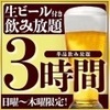 銀しゃり - メイン写真:
