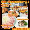 はかた商店 - メイン写真: