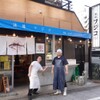 酒場 フジコ - メイン写真: