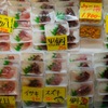 酒場 フジコ - メイン写真: