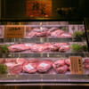 焼肉燦家 - メイン写真: