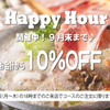 GINZA 春夏秋豚 - メイン写真: