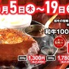 洋食グリル GRACE - メイン写真: