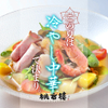 桃谷樓 - メイン写真: