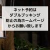 関内本店 月 - メイン写真: