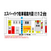 札幌スープカレー専門店 エスパーイトウ - メイン写真: