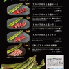 焼肉トラジ - メイン写真: