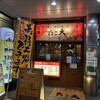 たこ焼き酒場 たこ太 - メイン写真: