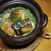 タタミゼ - メイン写真: