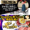 焼肉 弘城 - メイン写真: