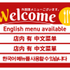 焼肉 弘城 - メイン写真: