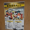 焼肉 弘城 - メイン写真: