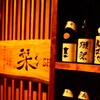 完全個室居酒屋　栞 - メイン写真: