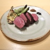 Ecru 117 - メイン写真: