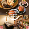 寿司とおでん 日本酒あかり - メイン写真: