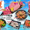 A5山形牛一頭買い焼肉くろべこ - メイン写真: