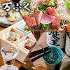 料理や 万ぷく - メイン写真: