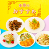 シンガポール発 小籠包と餃子の専門店 ジンホア - メイン写真:
