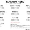 肉匠 暖 - メイン写真:
