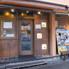 媛 故郷味の旅 - メイン写真: