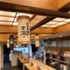 ますや - メイン写真: