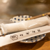 大衆鉄板 たぎつ屋 - メイン写真: