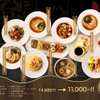 四川料理 炎黄 - 料理写真:おしゃれな梅コース