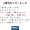 朝市食堂 - メイン写真: