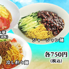 24時間 餃子酒場 - メイン写真: