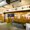 札幌海鮮丼 丼兵衛 - メイン写真: