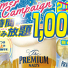 SUNRISE 木場店 - メイン写真: