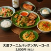 酒､タイ小皿､締めトムヤム 夜バナナ - 料理写真:期間限定コース