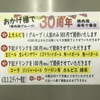 焼肉苑 - メイン写真: