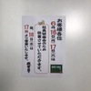 焼肉苑 - メイン写真: