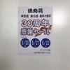 焼肉苑 - メイン写真: