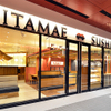 東京寿司 ITAMAE SUSHI - メイン写真: