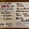 ごまや - メイン写真:
