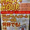 あぶり清水 - メイン写真: