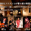 ジヴェ クラフトビール&スパニッシュ - メイン写真: