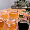ジヴェ クラフトビール&スパニッシュ - メイン写真: