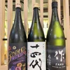 和風地酒居酒屋　蔵馬 - メイン写真: