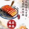 逸品飲茶縁茗 - メイン写真: