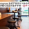 もつ千 - メイン写真: