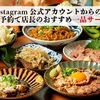 もつ千 - メイン写真: