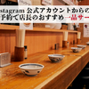 もつ千 - メイン写真: